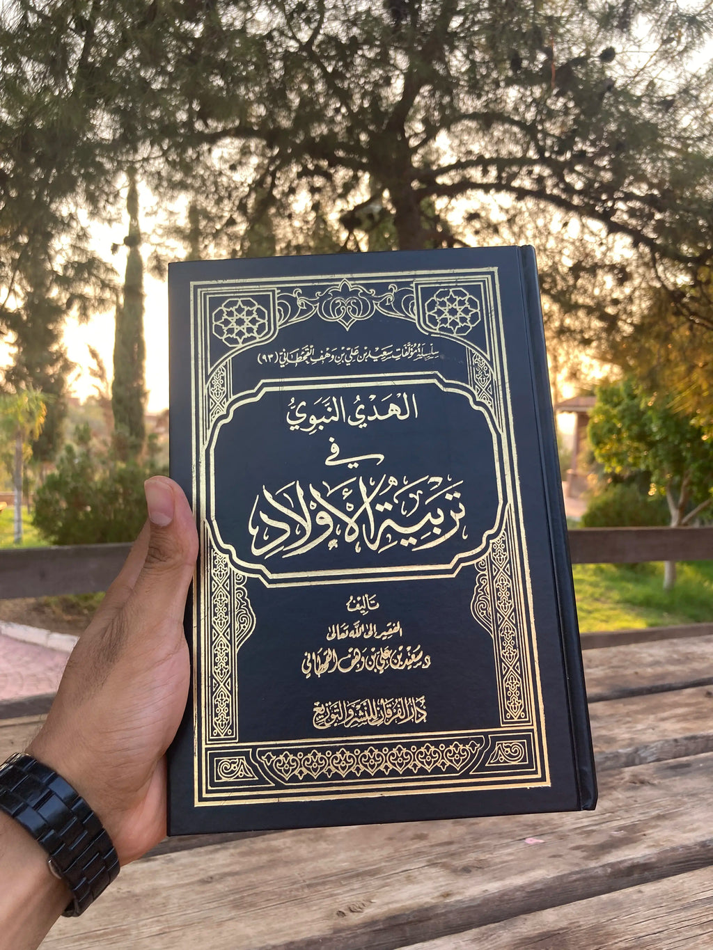 كيف تربّي أولادك على خطى النبي ﷺ… في زمن كثرت فيه الفتن؟
