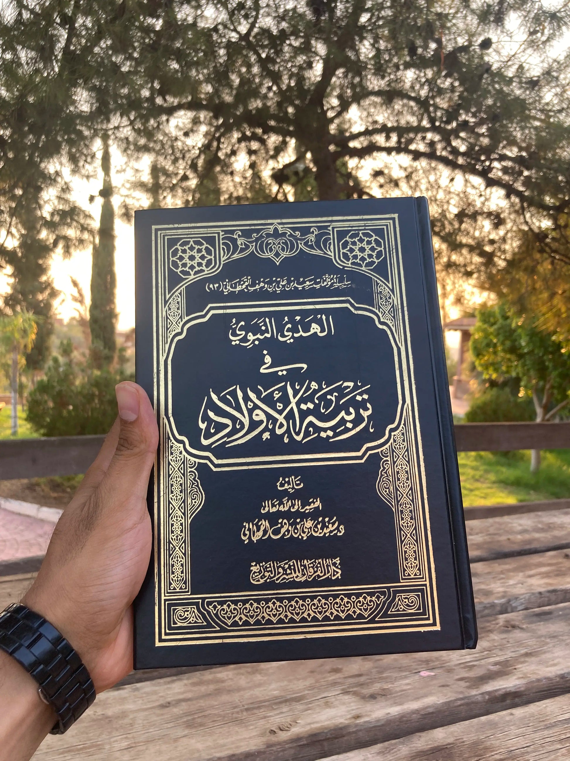 كيف تربّي أولادك على خطى النبي ﷺ… في زمن كثرت فيه الفتن؟